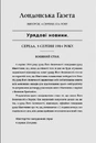 Книга Пам’яті… фото