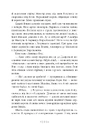 Книга Сага сестер-відьом. Сестра Місяця. Книга 2 фото