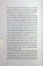 Книга Саламбо фото