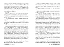 Книга Споріднена душа фото