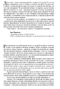 Книга Дослідники смерті фото
