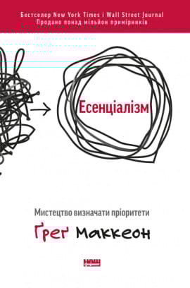 Книги - купити в онлайн-книгарні Лабораторія, магазині Топ-Літератури