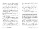 Книга Червона стрічка фото
