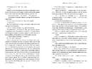 Книга Життя після «Так» Limited edition фото