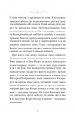 Моє життя з Волтерами фото