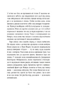 Книга Моє життя з Волтерами фото