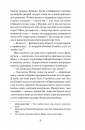 Її прихований геній фото