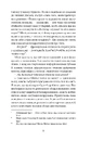 Книга Її прихований геній фото