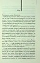 Книга Гидота фото