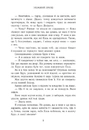 Книга Родина Роялів. Зламаний принц. Книга 2 фото