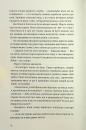 Сп’янілі від кохання фото