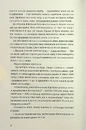 Книга Сп’янілі від кохання фото