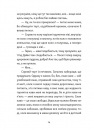 Хлопчик, який бачив у темряві фото