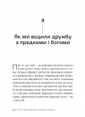 Історія українського хліба фото