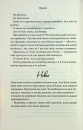 Через безумство я руйную. Частина 5 фото