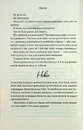 Книга Через безумство я руйную. Частина 5 фото