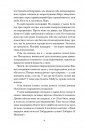 Скандальні зізнання міс Лідії Беннет, відьми фото