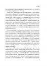 Жінки Свободи фото