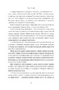 Книга Хай зійде королева фото