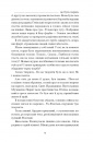 Сніги торішніх зим фото