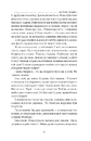 Книга Сніги торішніх зим фото