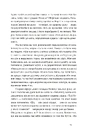 Книга Іван і Феба фото