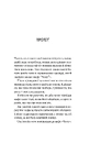 Книга Повернення до кафе на краю світу фото
