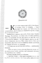 Книга Фінал. Подарункове видання фото