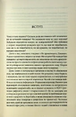 Книга Чому я така людина? Просто мій мозок інакший фото