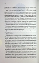 Книга Лиш кохання так болить фото