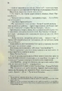Книга Дюна фото