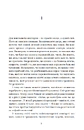 Книга Знахідки в книгарні фото
