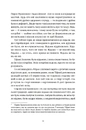 Книга Зодягну на себе ніч фото