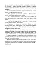 Книга Долі та фурії фото