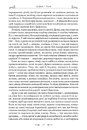 Книга Дафніс і Хлоя фото