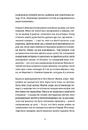 Книга Очевидне фото