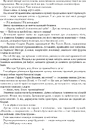 Книга Кульбабове вино фото