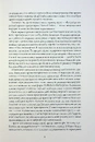 Книга Жовтолика фото
