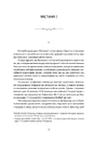 Книга Спомини з Української Галицької Армії фото