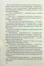Книга Джерело фото