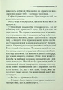 Книга Кривий будиночок фото