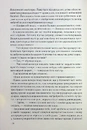 Книга Втрачений символ фото
