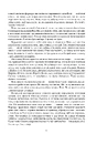 Книга Колесо Часу. Книга 4. Тінь, що сходить фото