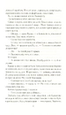 Книга Зруйнувати королівство фото