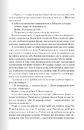 Книга Палітурник фото
