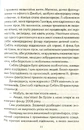 Книга Я обіцяю тобі волю фото