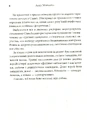 Книга Три бажання фото
