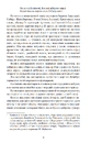 Книга Джен Ейр (м'яка обкладинка) фото