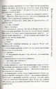 Книга Оповістки з Меекханського прикордоння. Книга 1. Північ-Південь фото