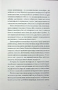 Книга Саламбо фото